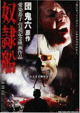 黑镜第六季在线观看